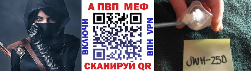 Наркошоп купить Каннабис  А ПВП  МЕФ  Томск