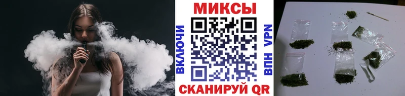 Купить закладки Томск Бутират жидкий экстази