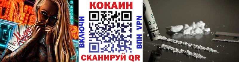 Купить где  Томск  COCAIN Боливия 