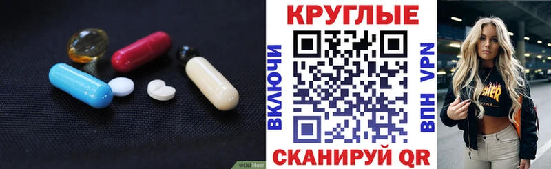 Экстази 280 MDMA  Купить  Томск 
