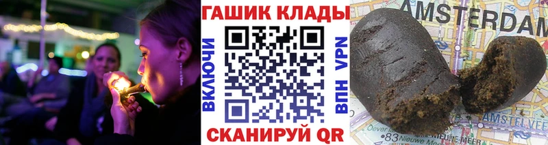 ГАШ ice o lator  Купить где  Томск 