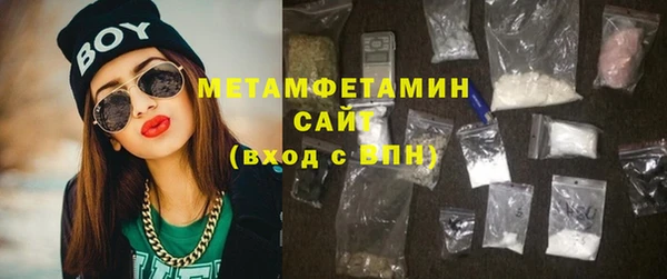 мет Володарск