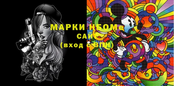 скорость Верея