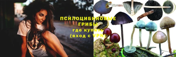 метамфетамин Волоколамск