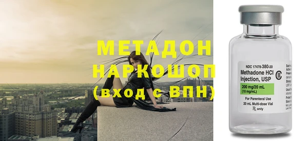 амф Верхний Тагил