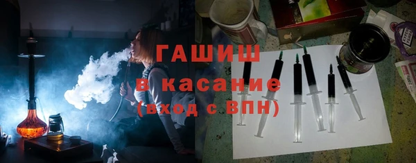 метамфетамин Волоколамск