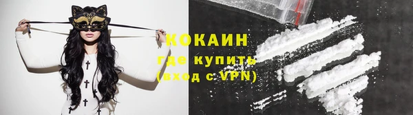 мет Володарск