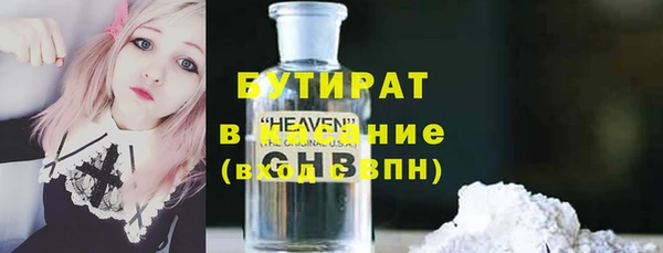 альфа пвп Волосово