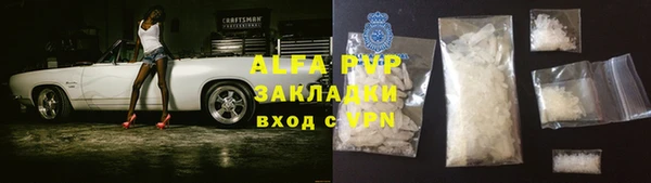 мет Володарск