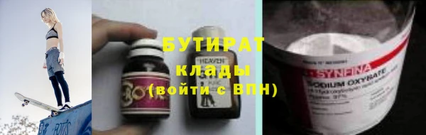 альфа пвп Волосово