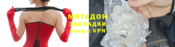 амф Верхний Тагил