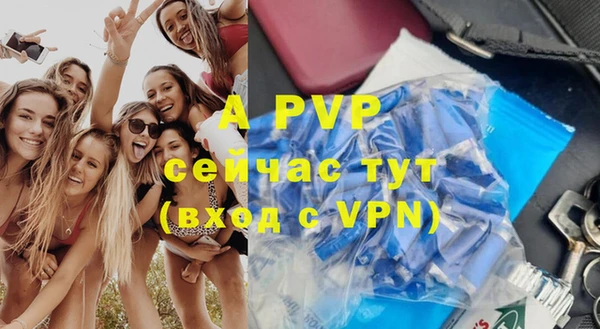 метамфетамин Волоколамск