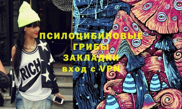 альфа пвп Волосово