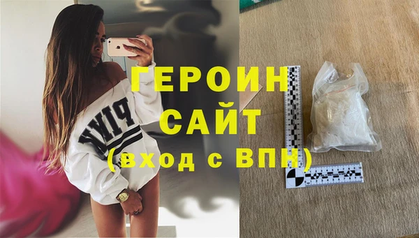 альфа пвп Волосово