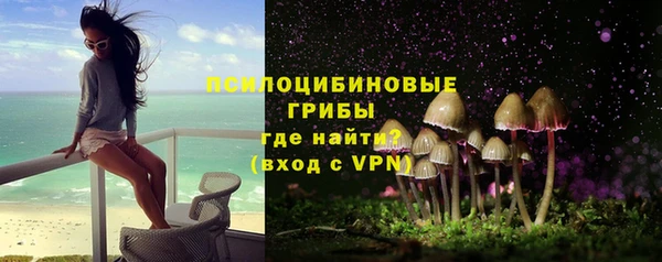метамфетамин Волоколамск