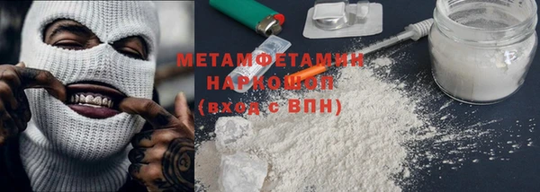 COCAINE Верхнеуральск
