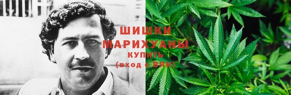 мет Володарск