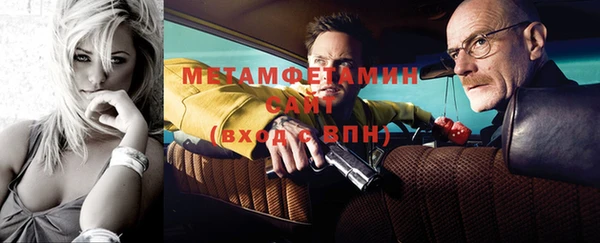 скорость Верея