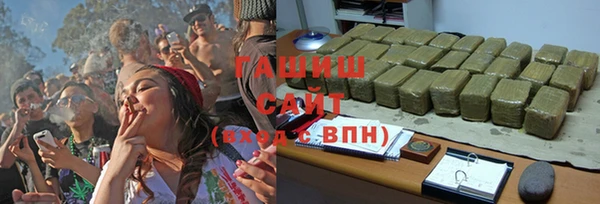 метамфетамин Волоколамск
