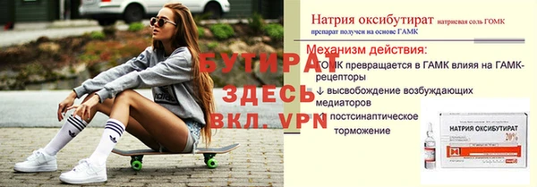 амф Верхний Тагил