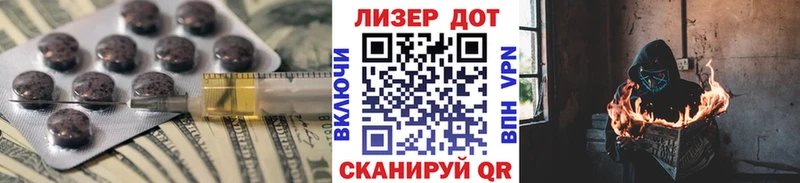 Купить  Томск  LSD-25 экстази кислота 