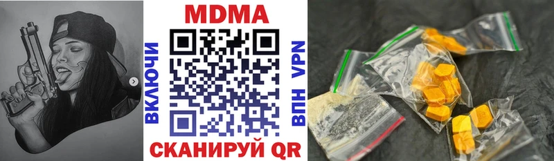 Купить где  Томск  MDMA Molly 