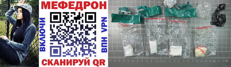 Купить закладки  Томск  Мефедрон mephedrone 