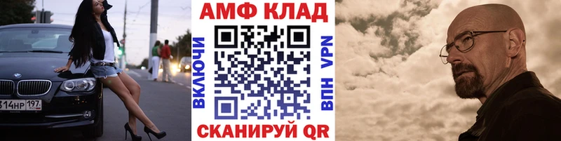Купить где  Томск  Первитин пудра 