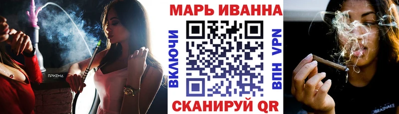 Конопля индика  Купить  Томск 